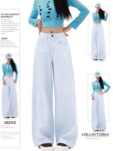 High Waist Wide Leg Jeans Womens Loose Floor-Length Straight Cut Slimming Trousers Spring Autumn New Style MZVZ Blue