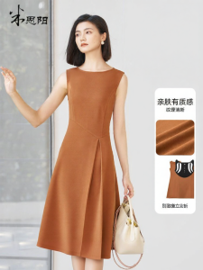 Misoshine | Off-Shoulder Sleeveless High-Elasticity A-Line Waist-Cinching Dress
