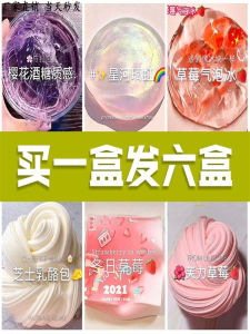 Foaming Glue Send Grid Kids Safe Non-Toxic Toys Good-looking Slim Internet Hot Colored Clay Slim