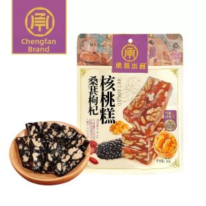 Walnut Cake with Red Dates Chinese Yam Mulberry Goji Berries and Blood Sticky Rice Traditional Afternoon Tea Snack