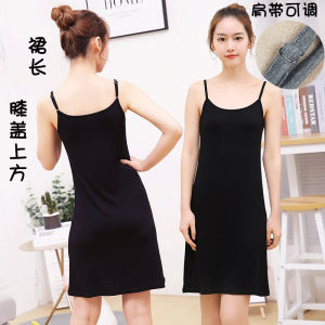 Modale Lining Camisole Midi Skirt Womens Inner Wear Adjustable Strap Vest Top Anti-Light Walking Skirt Fall Season Fashion