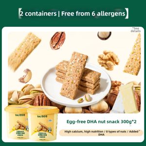 Biovillage | DHA High Calcium Nuts Crisp Cookies