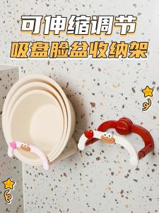 Giá Treo Bồn Rửa Mặt Bằng Nhựa Gắn Tường Kiểu Nhật Bản Kiểu Sữa Giá Để Đồ Phòng Tắm Không Cần Khoan Giá Để Đồ Nhà Tắm