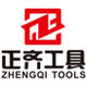 Zhengqi Flagship Store