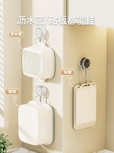Suction Cup Kitchen Cutting Board Storage Rack Wall Mounted Drain Basket Hook Home Use Vegetable Board Washing Basket Storage Tool