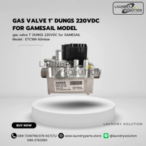 วาล์วแก๊สขนาด 1 นิ้ว ไฟ 220VDC ยี่ห้อ DUNGS for GAMESAIL(สินค้าพร้อมส่งจากประเทศไทย)