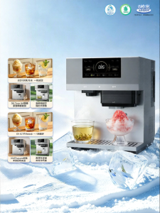 TINECO | Ice Making and Water Heating Desktop Purifier