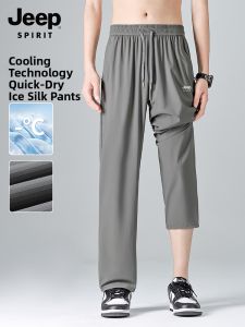 JEEP SPIRIT(吉普) | Cool Summer Lightweight Mens Loose Tapered Pants