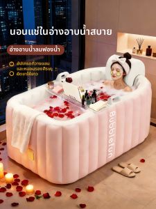 MEISHIMEIJIA | Automatic Inflating Portable Bath Tub for Adults