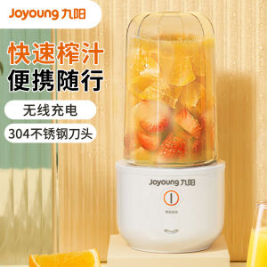 Joyoung Portable Mini Automatic Juicer Machine Home Use Rechargeable Multi-Function Fruit And Vegetable Juicer Compact Size