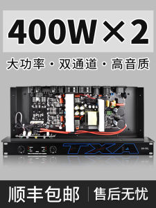 TXA Professional Pure Amp Large Power Digital Amplifier Ultra-Thin Mini Home KTV Singing Amplifier Compact Size High Output