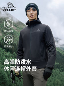 Pelliot Mens Outdoor Waterproof Jacket High Elasticity Long Sleeve Hooded Breathable Versatile Slim Fit Coat for Autumn Winter