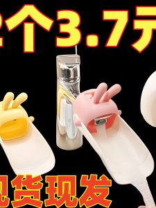 Cute Little Rabbit Rotating Faucet Extender Creative Cartoon Rabbit Bathroom Kitchen Sink Water Line Home Decor Accessories