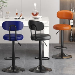 Modern Minimalist Stool Bar Chair