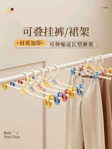Expandable Clothes Rack for Pants Built-In No Trace Anti-Slip Home Use Wardrobe Organizer Specialized Plastic Pant Hanger