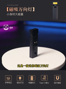 Magnetic Portable Work Light for Car Repair 180° Rotatable Head Emergency Flashlight Shockproof