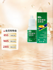 Alcon | Giọt Nhỏ Mắt Bôi Trơn 15ml