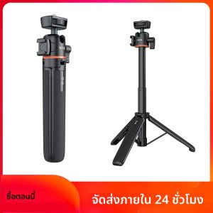 ขาตั้งกล้องเซลฟี่54ซม. สำหรับ DJI Pocket 3/ACTION 4 /gopro/dslr ตัวยึดโทรศัพท์ต่อขยายได้