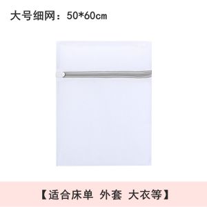 Dryer Special Bag Laundry Bag Protective Sleeve Dry Clothing Bag Intimates Bra Bag Protective Laundry Bag Net Bag Drum Drying Bag