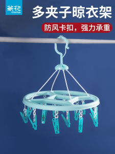 Multi-Hook round Plate Clothes Drying Rack Tea Flower Macaron Color Nordic Style Plastic Coat Hanger for Underwear Socks Windproof