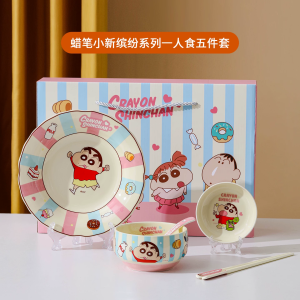 CRAYON SHINCHAN | 5 Pcs Cute Cartoon Anime CRAYON SHINCHAN Ceramics Set Home Rice Bowl Plate Dish Spoon Chopsticks Child Kid Birthday Gift Box