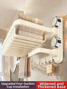SHENFAN | 4-Suction Cup Easy-Install Folding Towel Rack