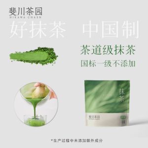 ชาเขียวเมล็ดมัมมี่แบบอบสดใหม่ ชา Matcha Pure ผสมผงชงกาแฟแบบอบสดใหม่จากจีนแผ่นดินใหญ่ สำหรับร้านกาแฟและร้านอาหาร