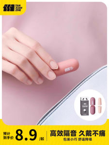 Noise-Cancelling Earplugs for Sleep Learning And Dormitory Use Super Soundproofing Snore-Reducing Silent Ear Muffs