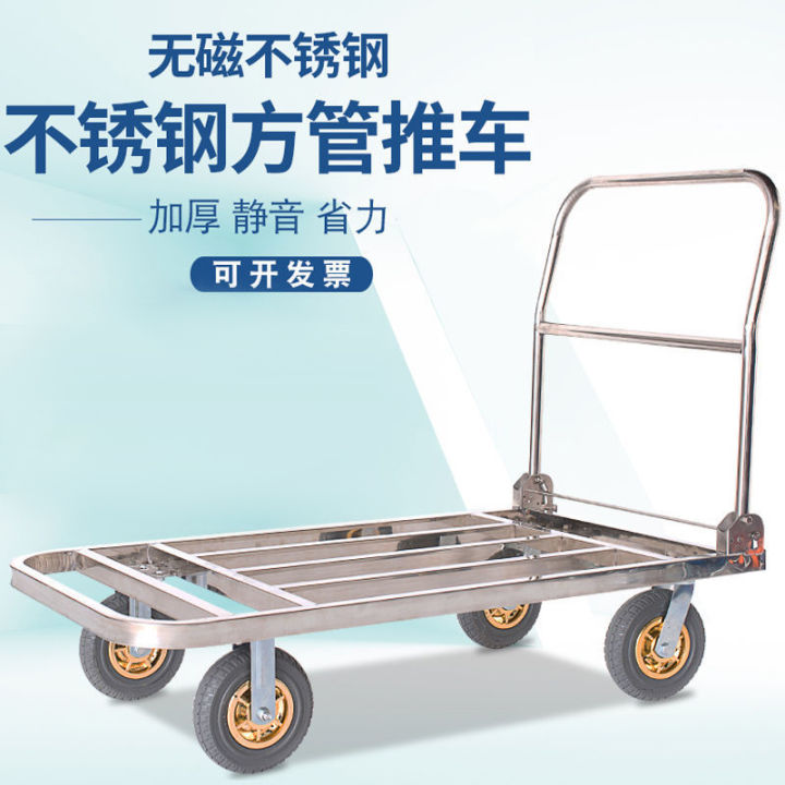 Stainless Steel Square Tube Flat Trolley Cart Handling Trolley Mute ...