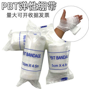 PBT Elastic Roller Bandage Elastic Mesh Bandage Breathable Emergency Bandage Fixed Wound Ankle Support Splint Gauze Binding