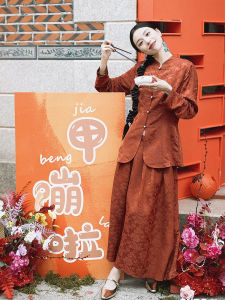 Red Wedding Dress Set High Waist Elegant Pearl Embellished A-Line Skirt Long Sleeve Autumn Winter New Style Chinese Style Engagement Ceremony Dress for Bride