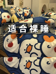 JIFANPAUL | Student Suitable Cotton Bedding Set