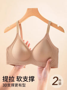Ladies Seamless Underwear Thin Fixed Cup Backless Bra Anti-Sagging Underwear Gathered Youth Female V-Neck Full Cup Bra
