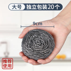 Stainless Steel Wire Ball No Hand Injury Home Use Dishwashing Brush Pot Brush Stain Removal Strong Cleaning No Rust No Shedding