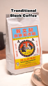 [ Carton ] Sin Boon Kee NORMAL GRADE Kopi-O Powder｜Black Coffee｜Serbuk Kopi-O｜1kg x 10 packs｜HALAL