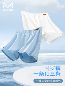 Pure Cotton Sleepwear Boxer Briefs for Men Loose Fit Flat Angle Underwear Comfortable Breathable Innerwear Casual Style