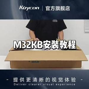 KUYCON | 4K 160Hz High Refresh Rate Gaming Monitor 32 inch