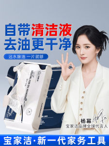 Disposable Thickened Kitchen Cleaning Cloth Water Absorption Easy to Clean Oil Absorption Special Home Use Non-Falling Hair