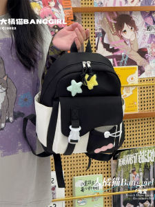 BANGGIRL | High Aesthetics Versatile Lightweight Childrens Backpack