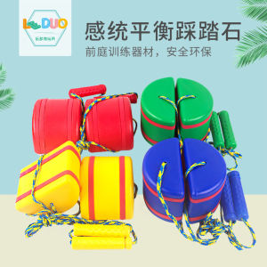 Sensory Training Equipment Kids Balance Stepping Stone Semicircle Stilts Pedal Stone Plastic Toy Body Vestibule Exercise
