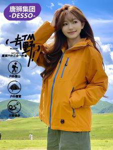 Womens Three-in-One Windproof Hiking Jacket Travel Outdoor Clothing Trench Coat Casual Loose Fit Polyester Fiber