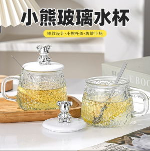 WE 3628 = 小熊锤纹杯 Bear Hammer Cup ☞ 420ml Ready stock in Malaysia
