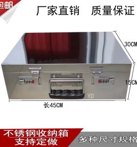 Bill Box Data Toolbox Storage Box Thickened Stainless Steel For Home Large Multifunctional Portable Car Small Size