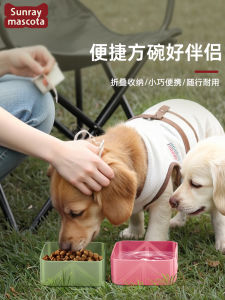 Portable Folding Silicone Bowl for Dogs And Cats Pet Food And Water Bowl Camping Travel Bowl Pet Feeder Slow Feeding Bowl