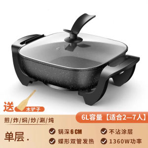 Five-Mode Electric Hot Pot BBQ Grill Fish Baking Tray Non-Stick Pan Integrated Home Multi-Function Electric Baking Tray