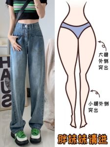 High-Waist Wide-Leg Denim Jeans for Women with Button Fly and Zipper Large Size Plus Shape Straight Leg Pants for Spring and Fall