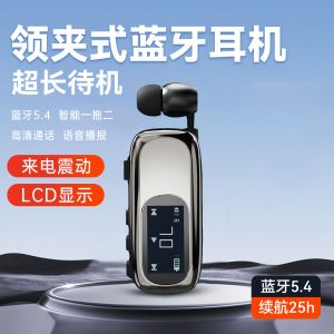 Sony Business Clip-On Bluetooth Earphones Long Battery Life Cycling Hands-Free Driving Wired Earbuds Philent K/75 Model