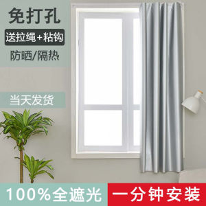 Modern Minimalist Full Shade Curtain Drapery with Hooks Slide Track Dustproof for Bay Window Partition Windproof Sun Protection