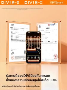 Divi | Corning Glass Scratch-free Full Screen Cover HD Drop Protection Anti-spy Mobile Phone Screen Protector