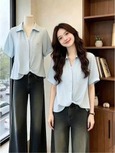 AIYITI | Large Blue Fake Two Pieces Shirt